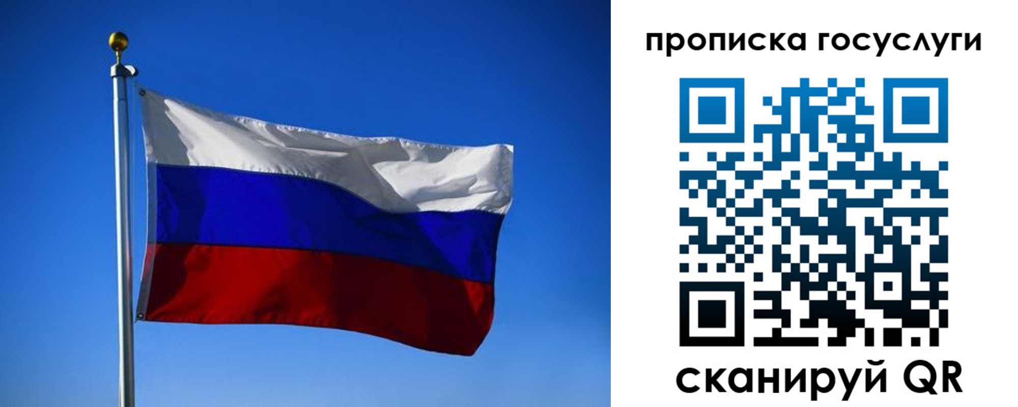 временная регистрация госуслуги в Верещагино