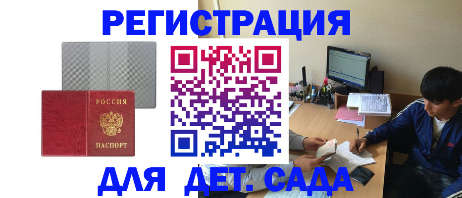 временная регистрация собственник в Верещагино